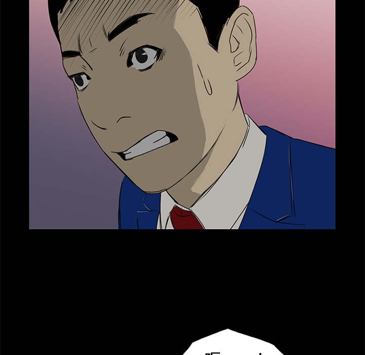 第15话 第 27 页