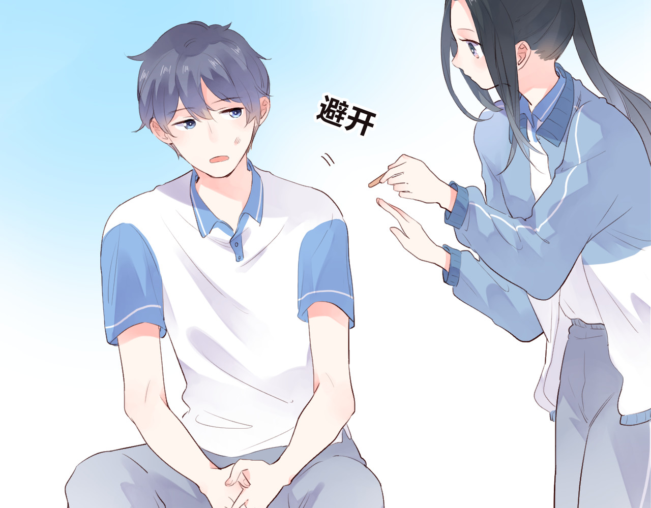 第30话 距离 第 73 页