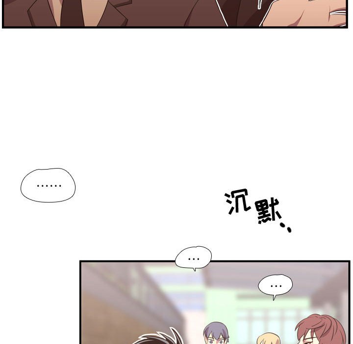 第45话 第 47 页