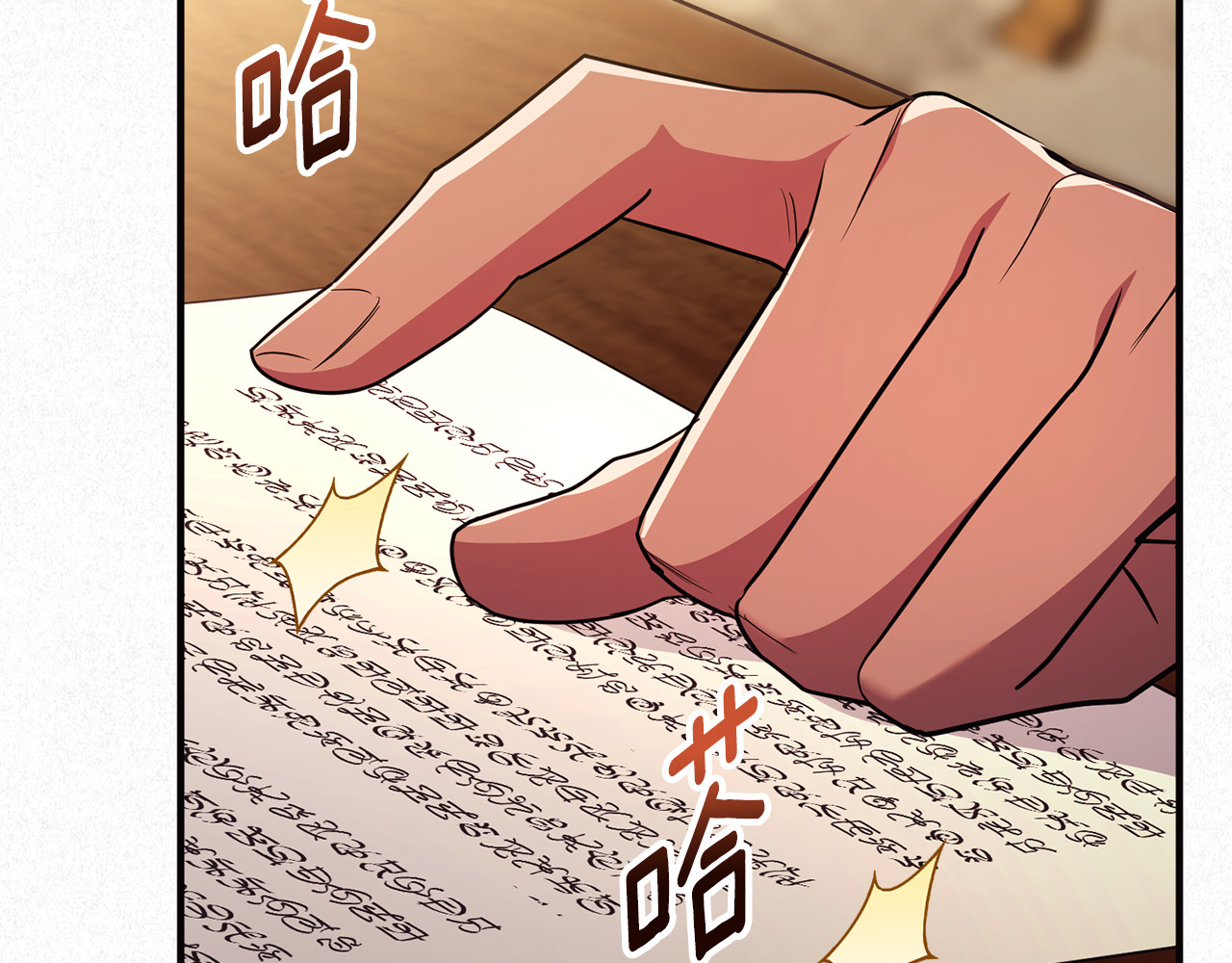 第37话 暗中策划 第 124 页