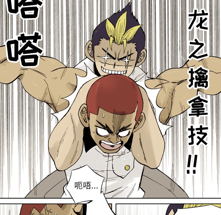 第4话 第 48 页