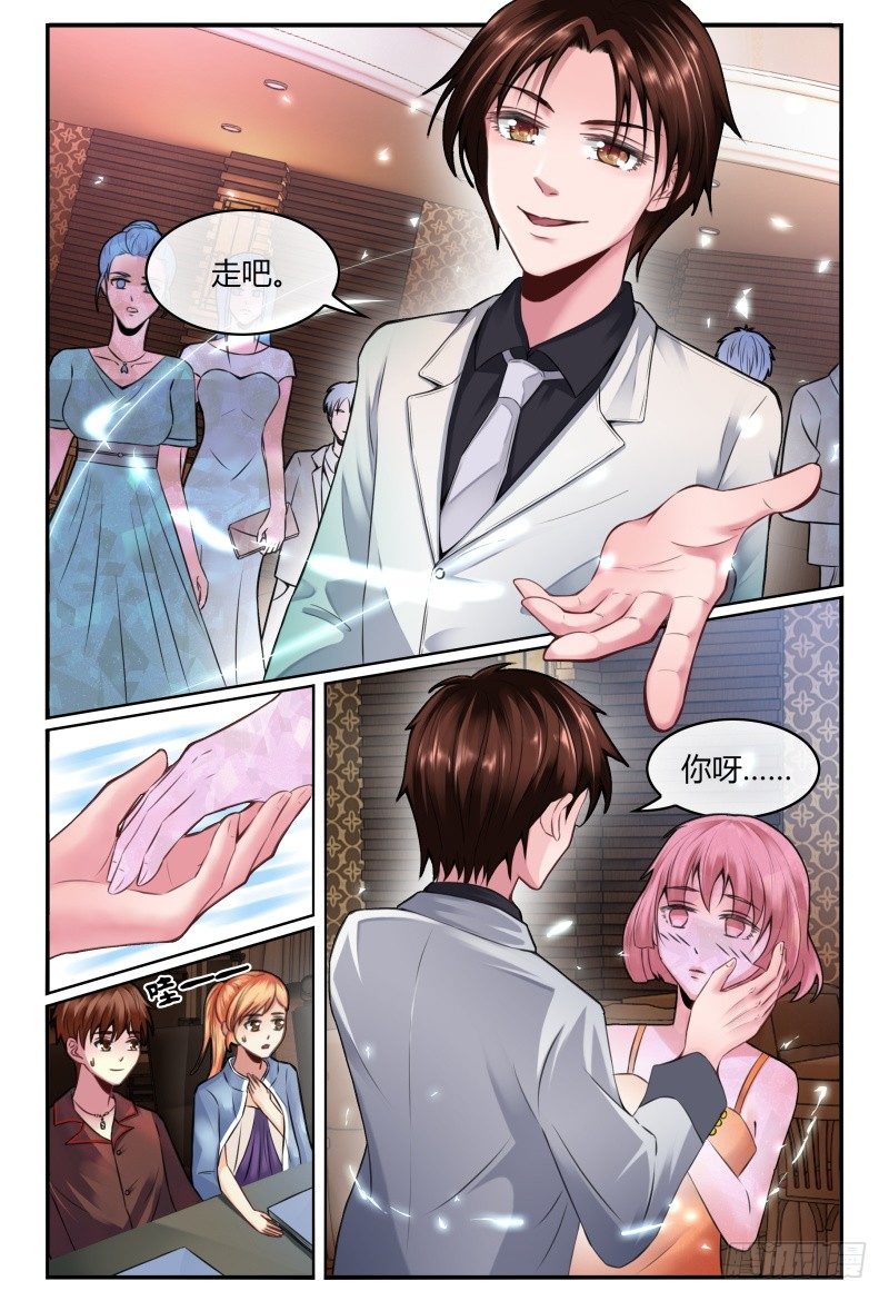 138MISS.Q试镜 第 14 页