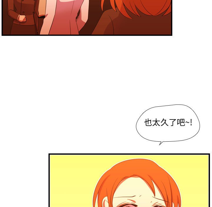 第44话 第 24 页