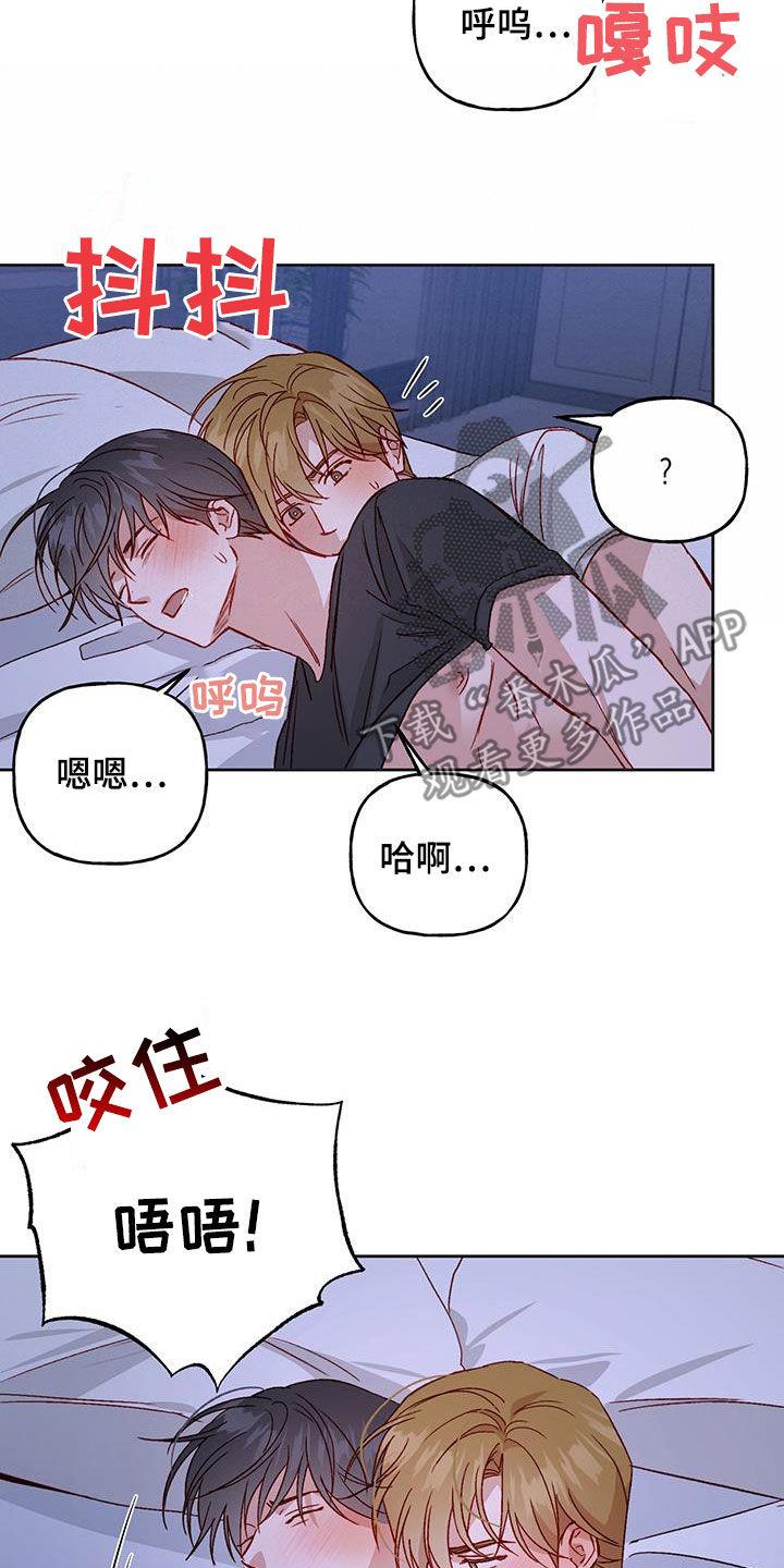 第69话 这样就好 第 12 页