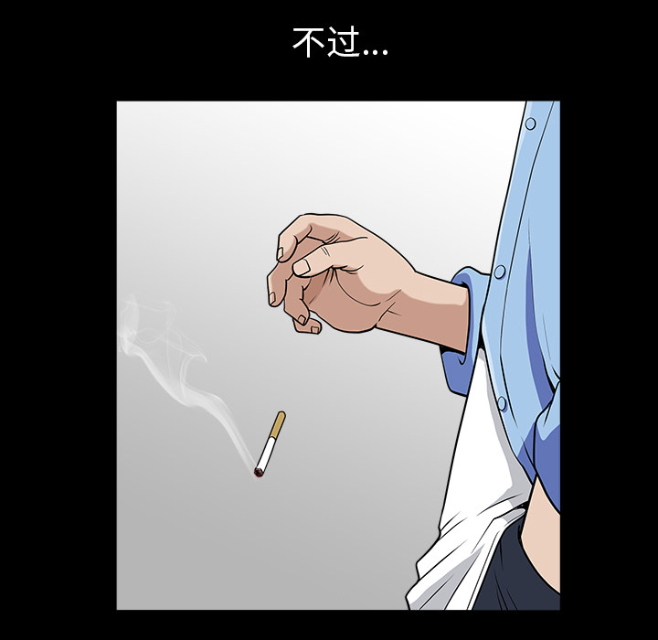 第24话 第 87 页