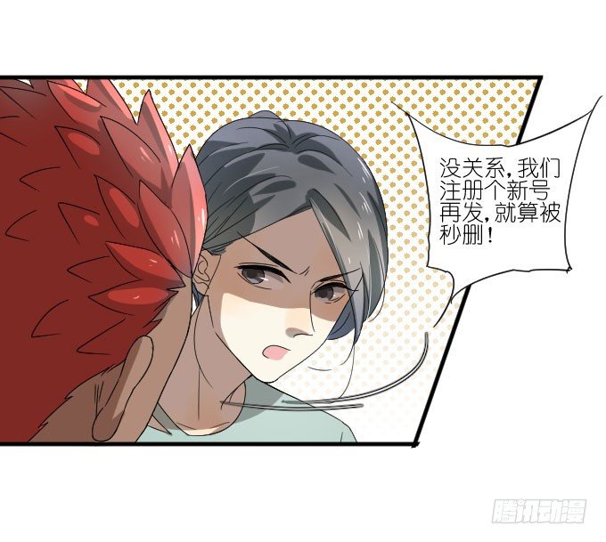 第二季12 第 23 页