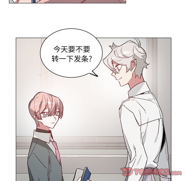 第31话 第 15 页