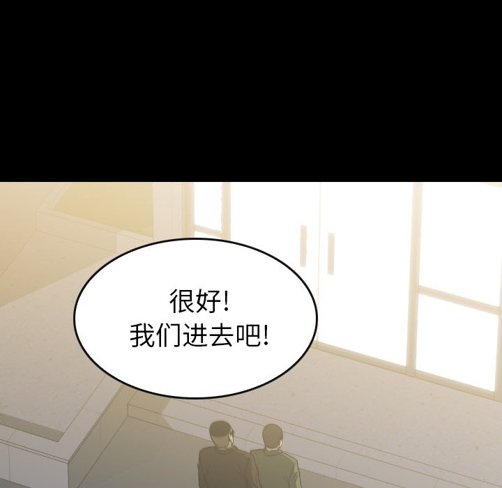 第 44 话 第 30 页