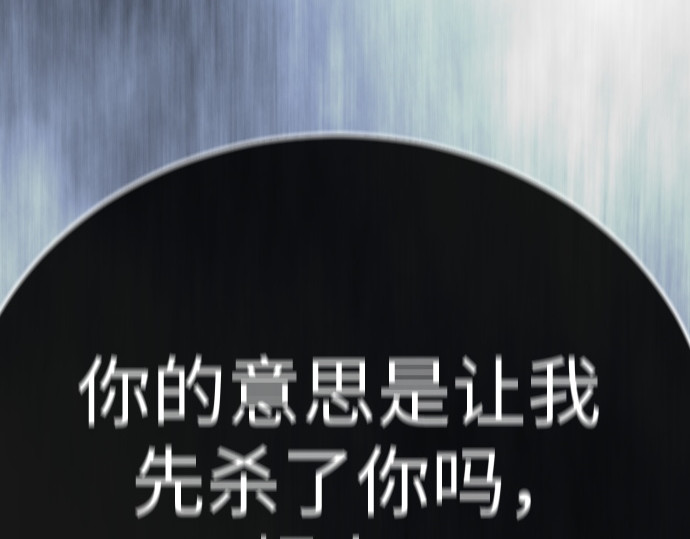 第二季 第136话 第 209 页