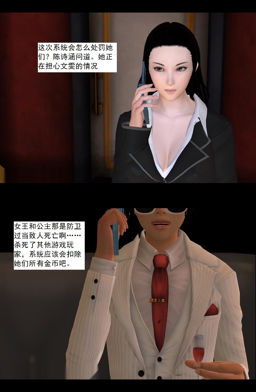 （39）判决！【第1回】 第 16 页