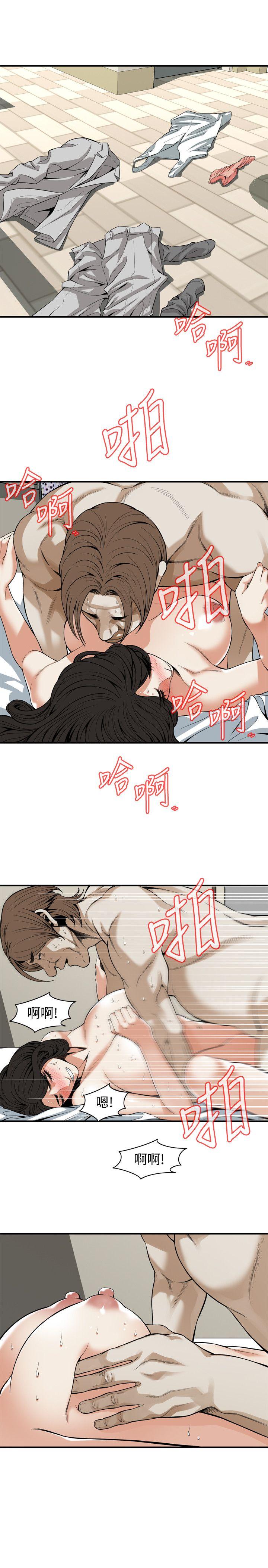 第125话-忠于本能的身体 第 14 页