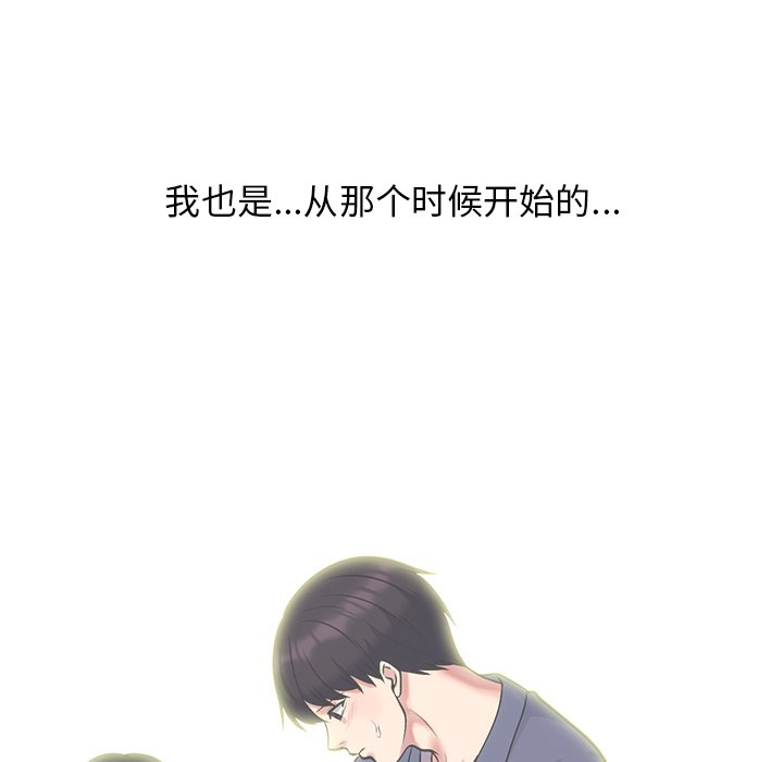 第56话 第 22 页