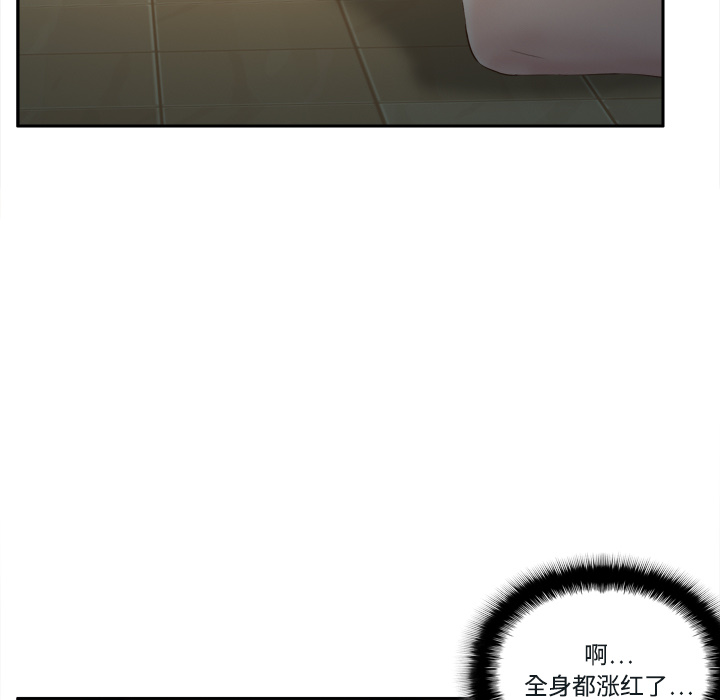 第16话 第 15 页