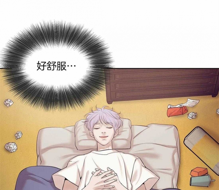 第104话 这才是真正的我 第 37 页