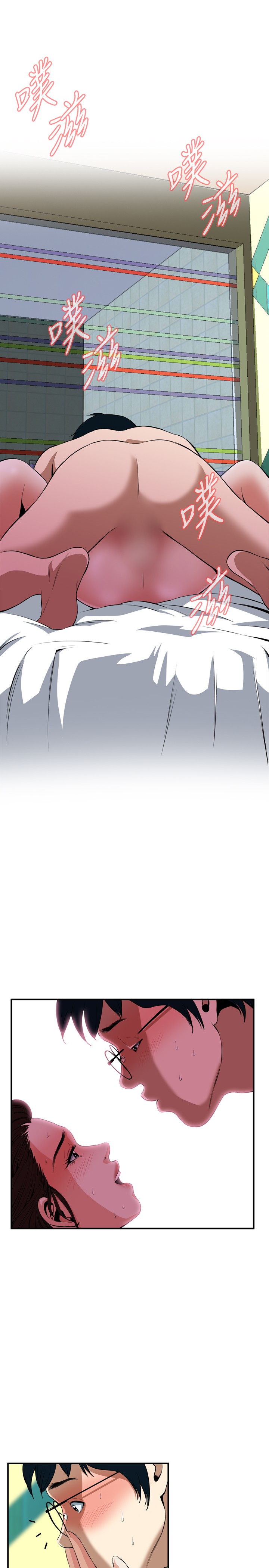 第1话 第 115 页