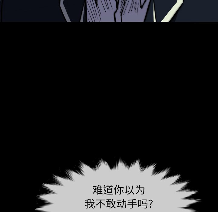 第 38 话 第 162 页