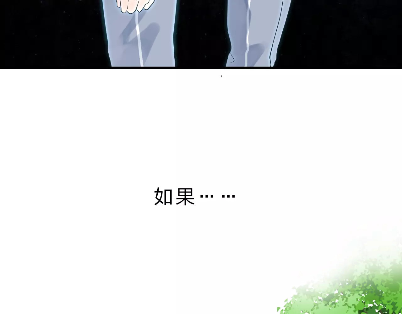 第1话 圈子 第 147 页