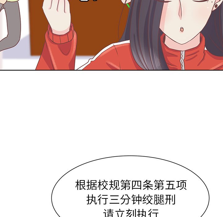 第14话 第 35 页