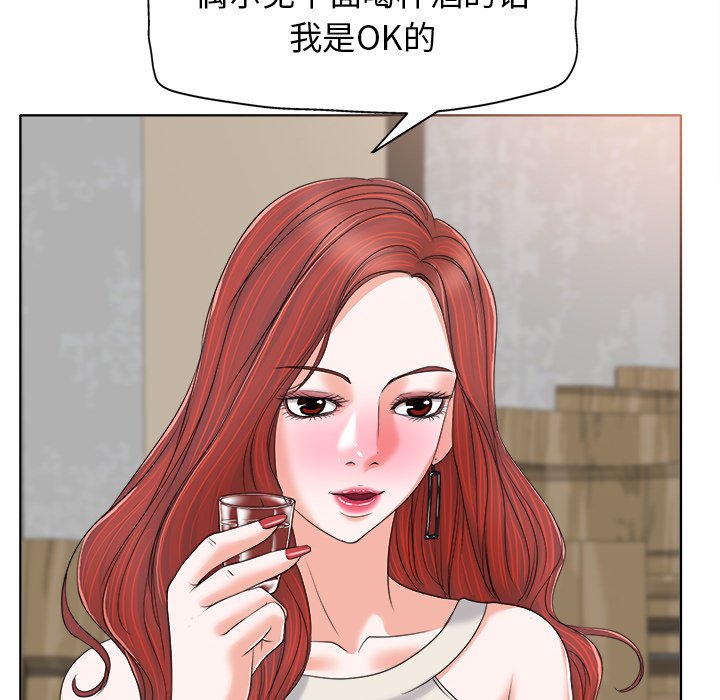 第7话 第 93 页