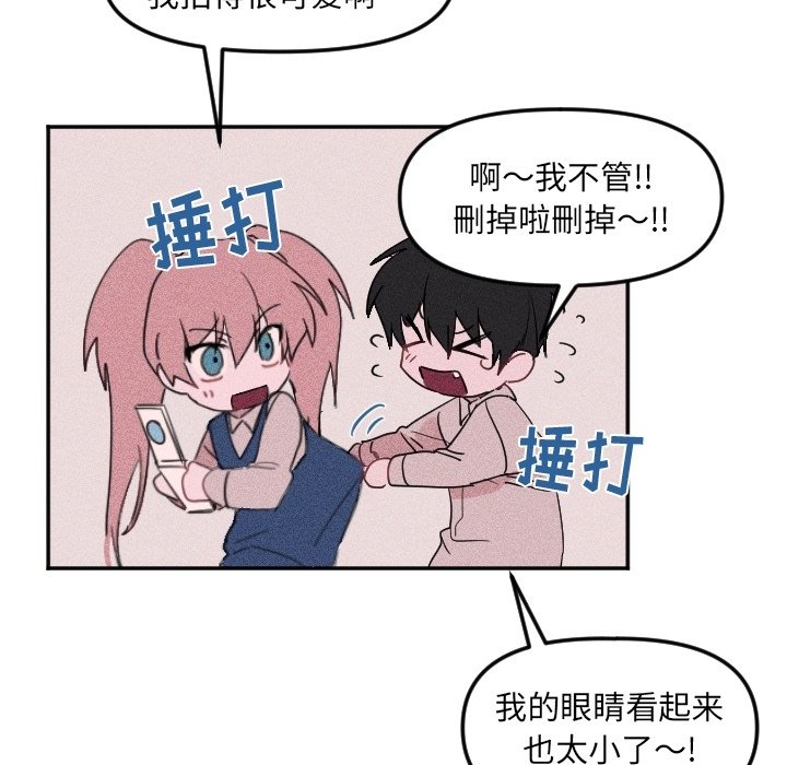 第45话 第 32 页