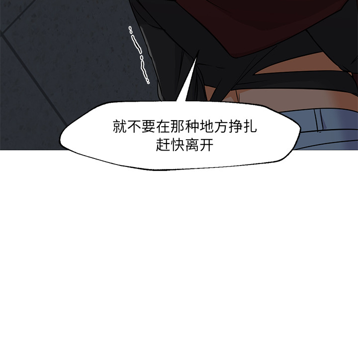 第20话 第 107 页