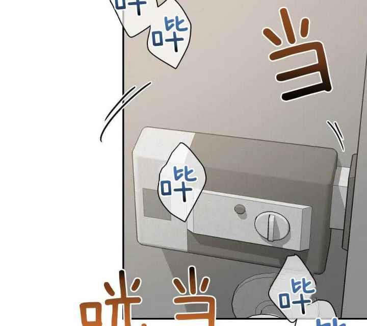 第160话 因为你很单纯 第 5 页