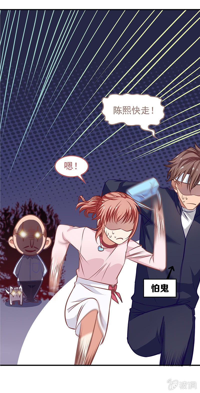 第四十七回 第 11 页