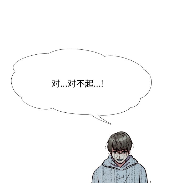 第30话 第 104 页