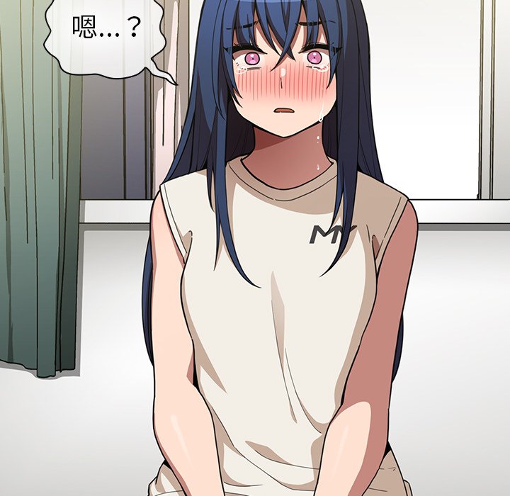 第50话 第 19 页