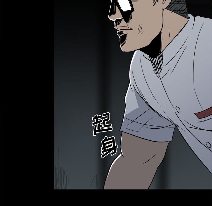 第26话 第 89 页