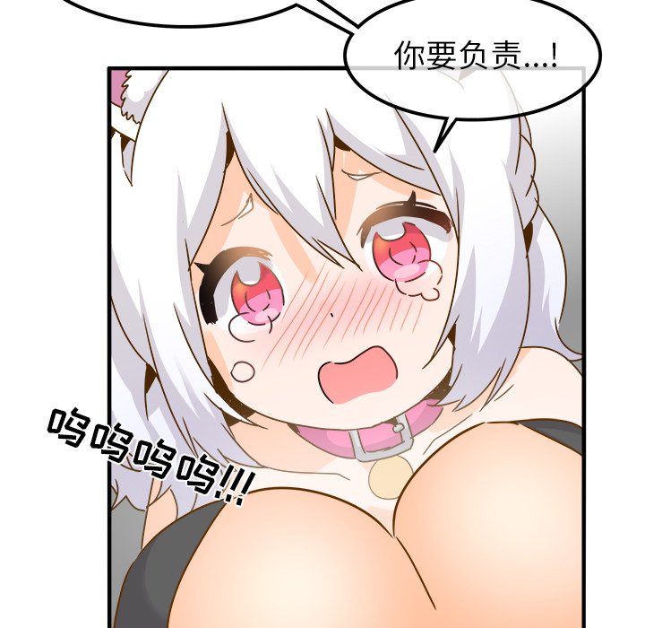 第24话 第 50 页
