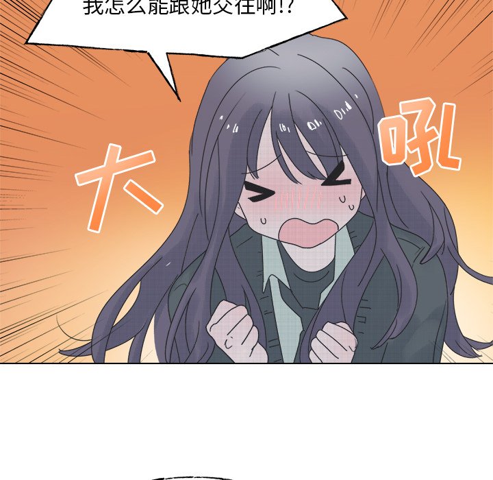 第45话 第 43 页