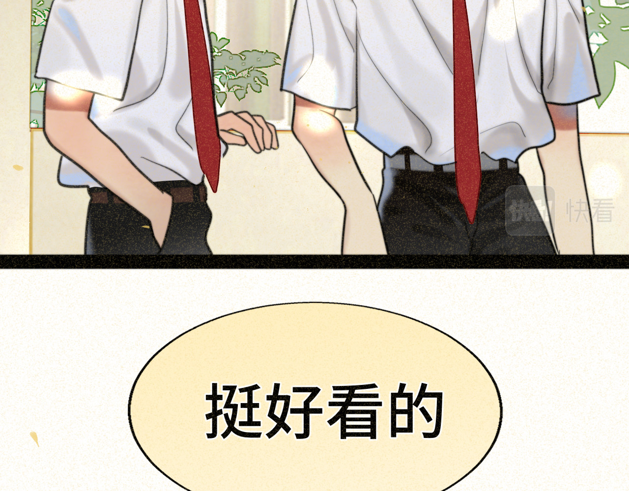 第92集淑女的反击 第 63 页