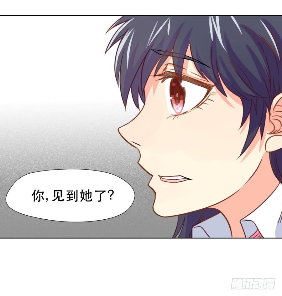 她 第 25 页