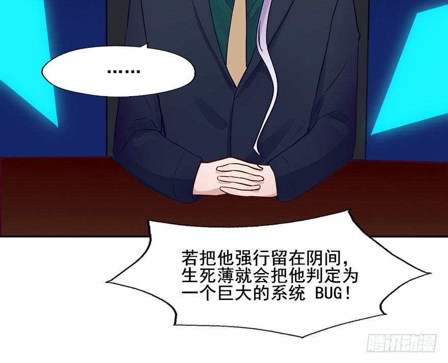 98 我愿意 第 13 页