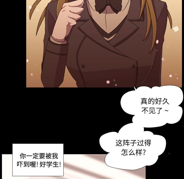 第31话 第 71 页