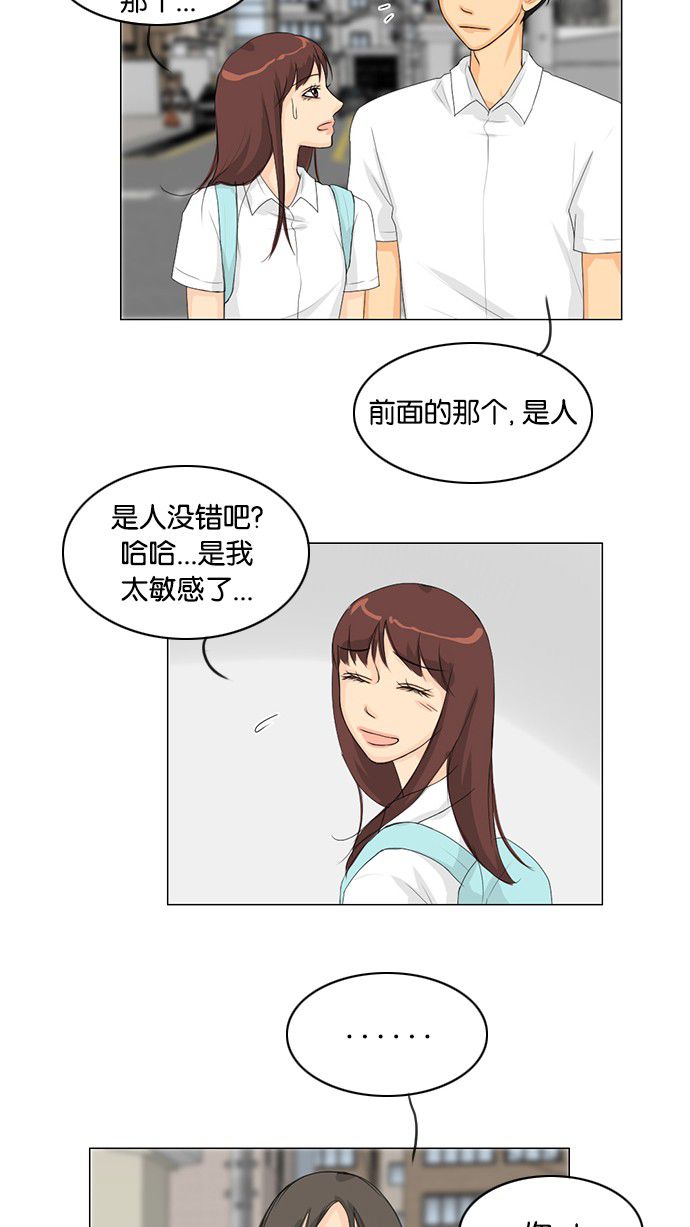 第34话 第 34 页