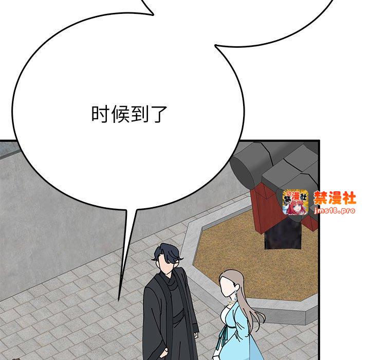 第33话 第 89 页