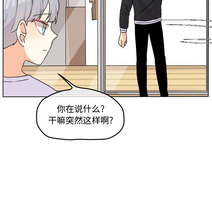 第38话 第 15 页