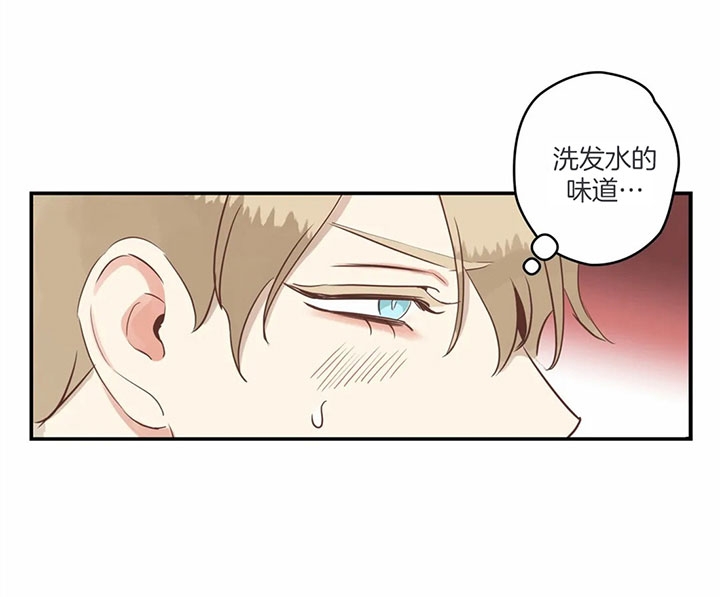 第174话 第174话 第 14 页