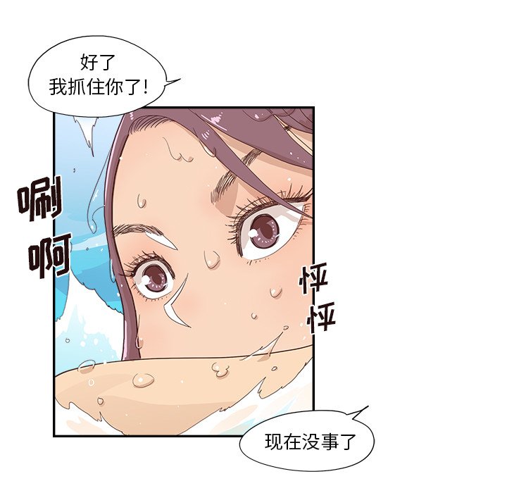 第110话 第 27 页