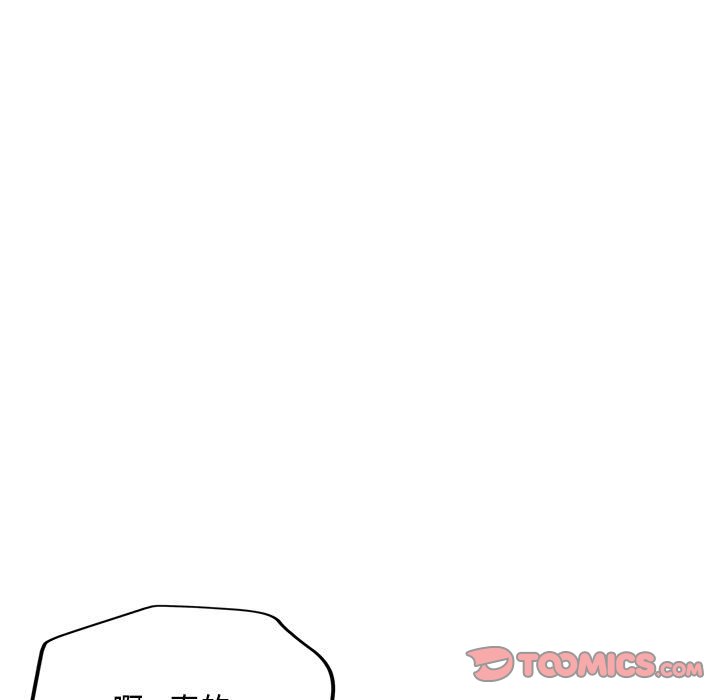 第8话 第 100 页