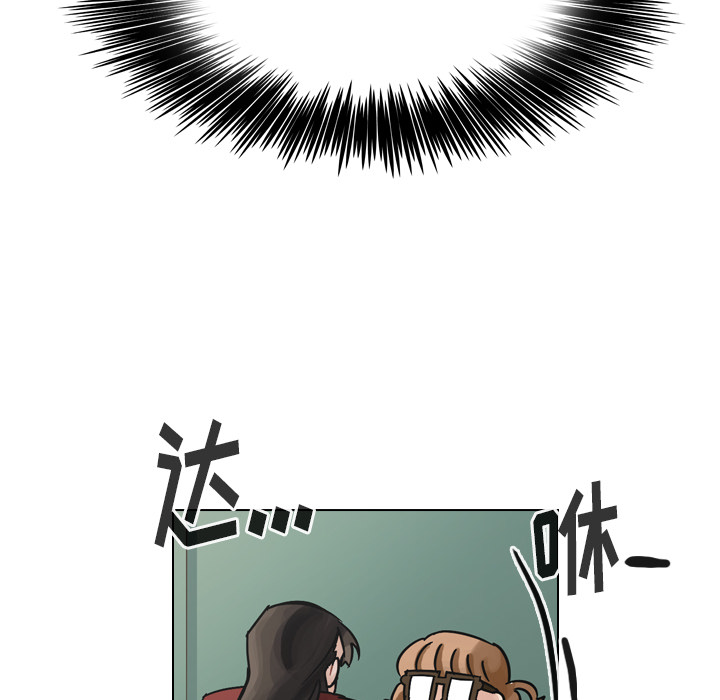 第40话 第 57 页