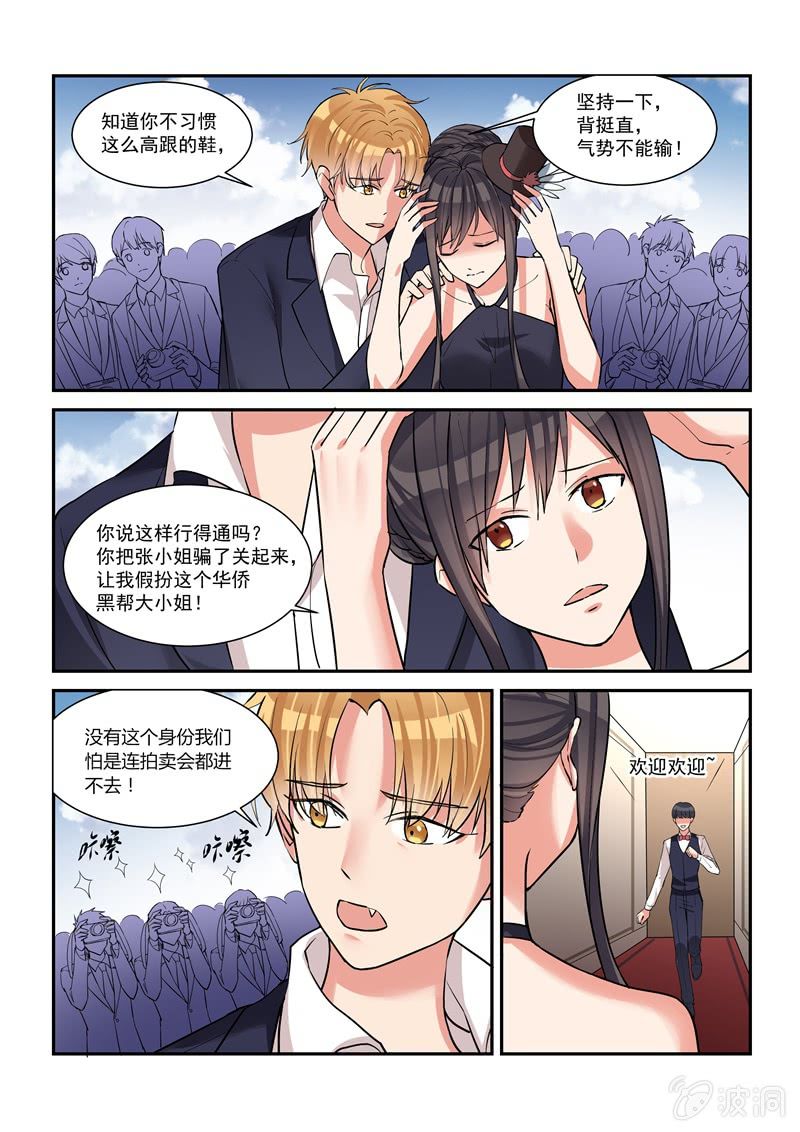 第40话 第 15 页