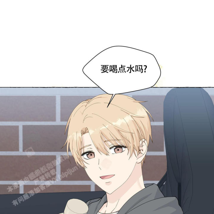 第120话 找个喜欢你的 第 10 页