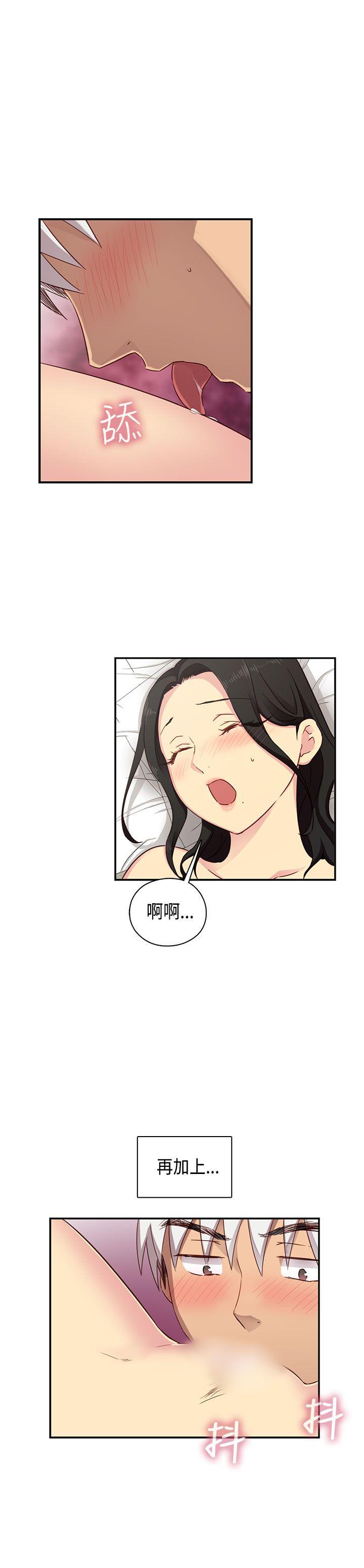 第30话 第 12 页