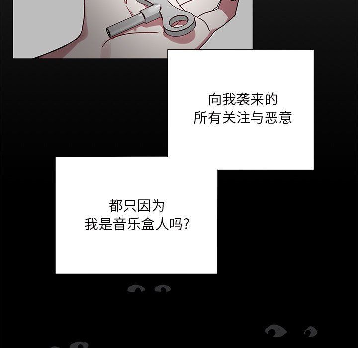 第36话 第 27 页