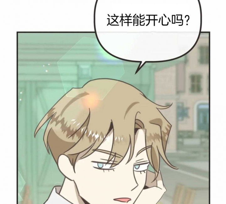 第202话 第202话 第 32 页