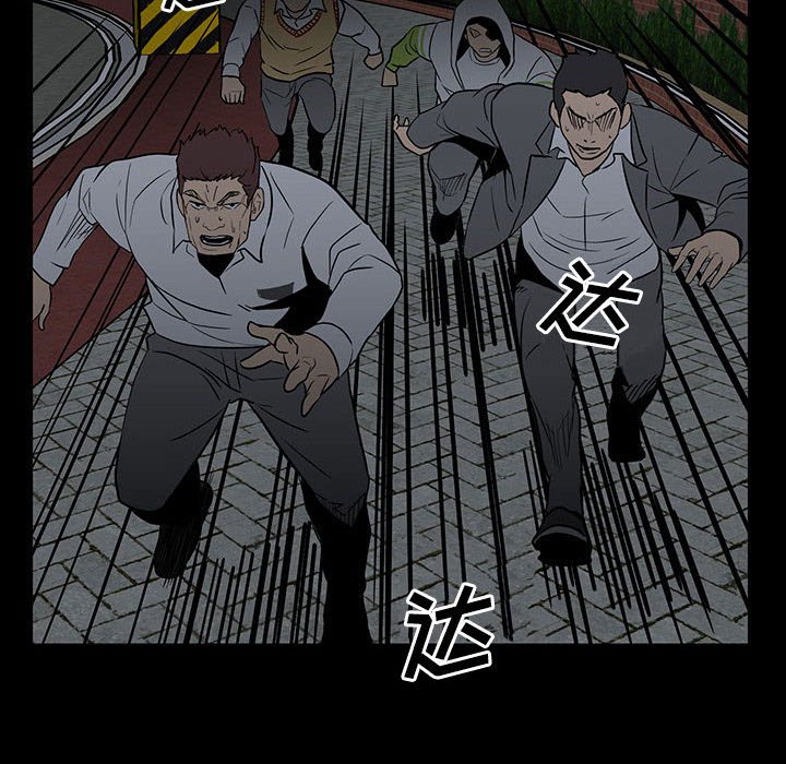 第98话 第 109 页