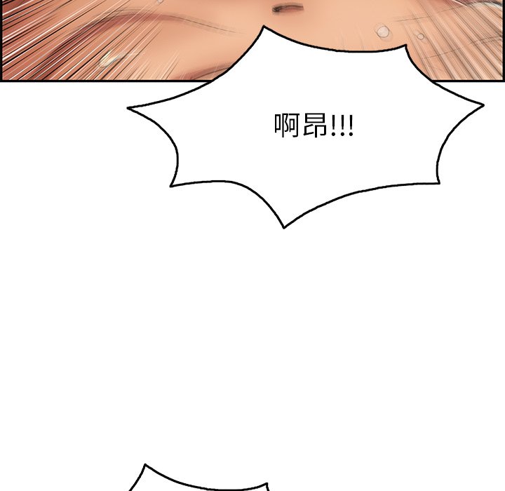 第32话 第 26 页
